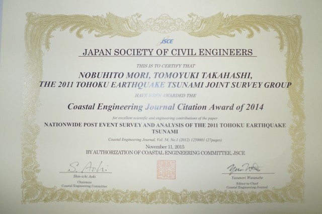 CEJ Citation Award
